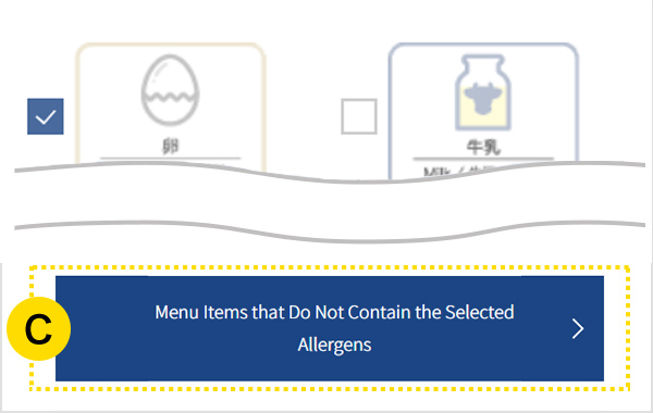 Step 3  Specify an allergen